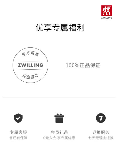 德国双立人NOW加大抗菌砧板2件套竹制TPU切菜板抗菌双面家用套装