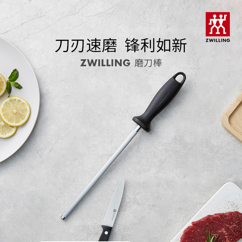German Double Stainless Steel Sharpening Stick Kitchenware Kitchen Supplies Quick Knife Sharpeners Not Easy To Fly Crumb Sharpeners