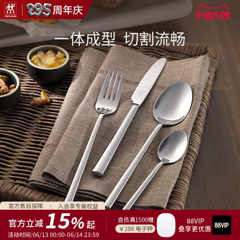 German Zwilling Aberdeen Western Tableware 8-Piece Set Stainless Steel Household Western-Style Steak Knife, Fork, Spoon Tableware