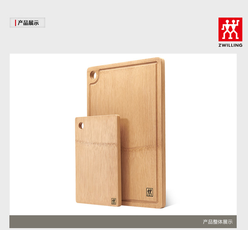 德国 双立人 竹制砧板2件套 图9