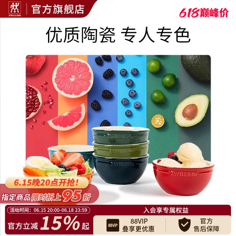 German Zwilling Six-Color Bowl and Chopstick Set for Home Use, Ceramic Bowl and Chopstick Combination Tableware Set, Available in Multiple Colors German Zwilling Six-Color Bowl and Chopstick Set for Home Use, Ceramic Bowl and Chopstick Combination Tableware Set, Available in Multiple Colors