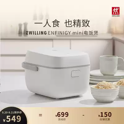 German double ENFINIGY rice cooker cooking soup cake yogurt home quick smart appointment 2L