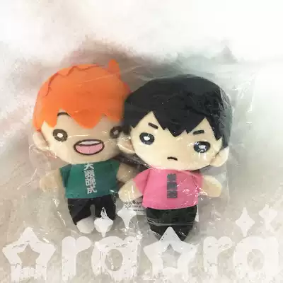 日版現貨jump排球少年豆豆眼毛絨玩偶掛件四字熟語款日向影山月島