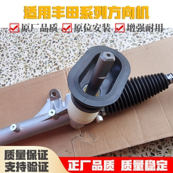 Toyota Vios Corolla Camry Rav4 Highlander Crown Reiz Direction Machine에 적합합니다.