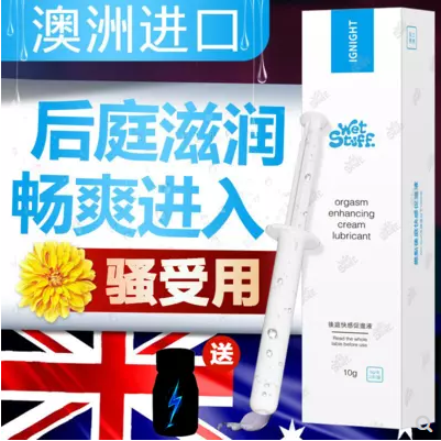 Original fitting G point rear bench lubricating liquid male and female with comrade sex article gay orgasm Chrysanthemum Liquid Rear Vestibular Burnout Point Liquid