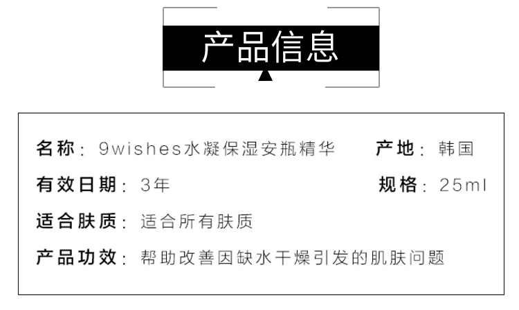 Han Chenghao Hàn Quốc 9wished Navis Hyaluronic Acid Hydrating Facial Essence Chất chống oxy hóa 25ml serum innisfree trắng da