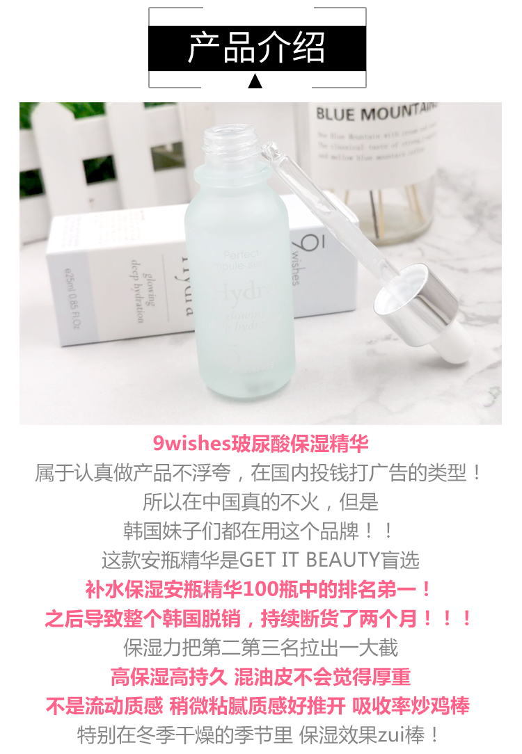 Han Chenghao Hàn Quốc 9wished Navis Hyaluronic Acid Hydrating Facial Essence Chất chống oxy hóa 25ml serum innisfree trắng da