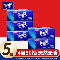 Tempo Debao Paper Waper