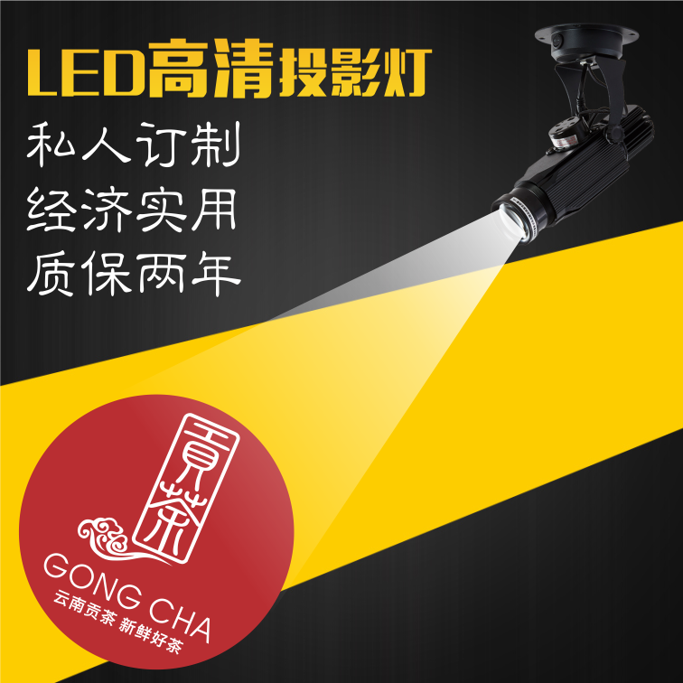 лампа led投影灯电脑灯/光束婚庆灯 logo标识文字图案颜色灯片/玻璃镜片