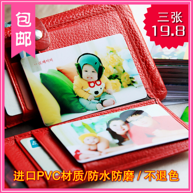 Personality wallet card Creative wallet show photo card photo wallet show