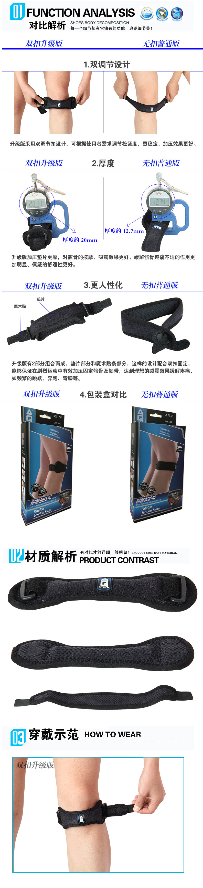 Protection sport - Ref 583432 Image 7