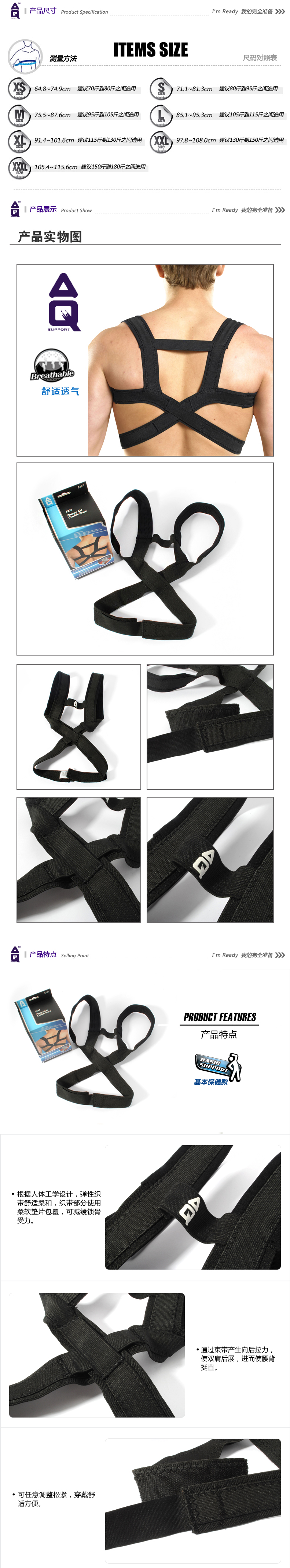 Protection sport - Ref 583413 Image 7