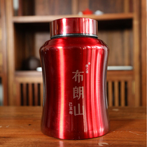 2009 Menghai County Brown Mountain Puer ripe tea old tea head 300 grams a pot of tea soup has a sense of rice soup