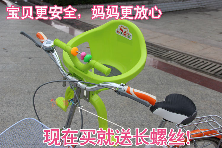 siège enfants pour vélo - Ref 2415009 Image 6