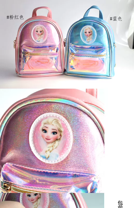 Mới Disney Children nhỏ vai nhỏ Túi đeo chéo Jelly Túi sáng Ice Romance Aisha Princess Backpack - Túi bé / Ba lô / Hành lý