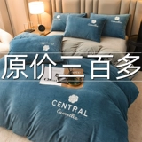 Демисезонный коралловый комплект для принцессы, двусторонний пододеяльник, простыня на флисовой подкладке, легкий роскошный стиль, 4 предмета