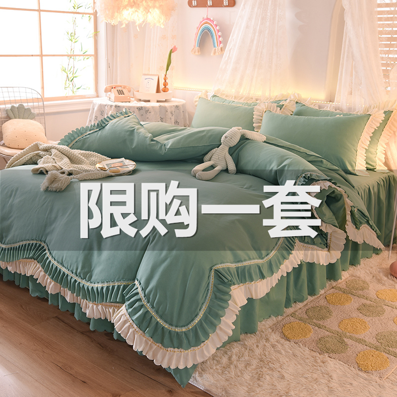 Light green bedspread bed skirt four-piece set cotton princess style round curved lace quilt cover girly heart bed sheet style