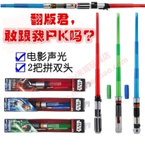 Genuine Hasbro Star Wars 7 laser sword telescopic electric light saber glowing sound 2 pieces can fight double head