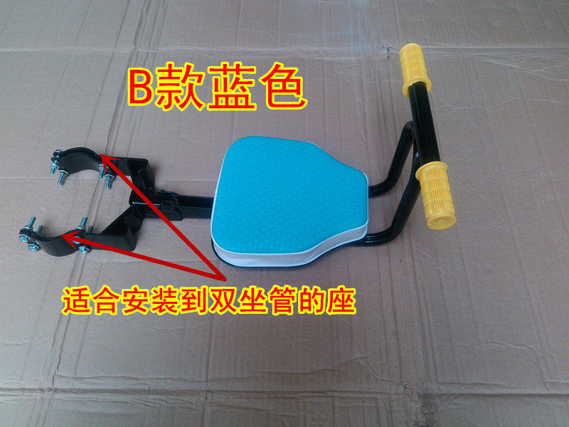 siège enfants pour vélo - Ref 2417854 Image 15