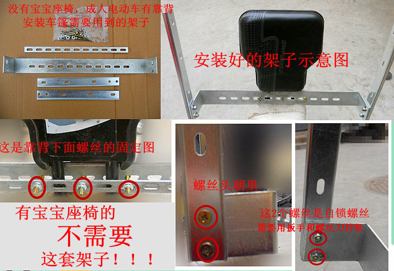 siège enfants pour vélo - Ref 2425367 Image 14