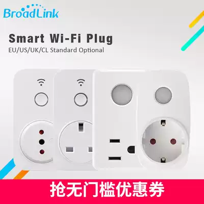 BroadLink Bo Lian SP3 US gauge SP4 European regulations American rules British regulations wif Smart Socket