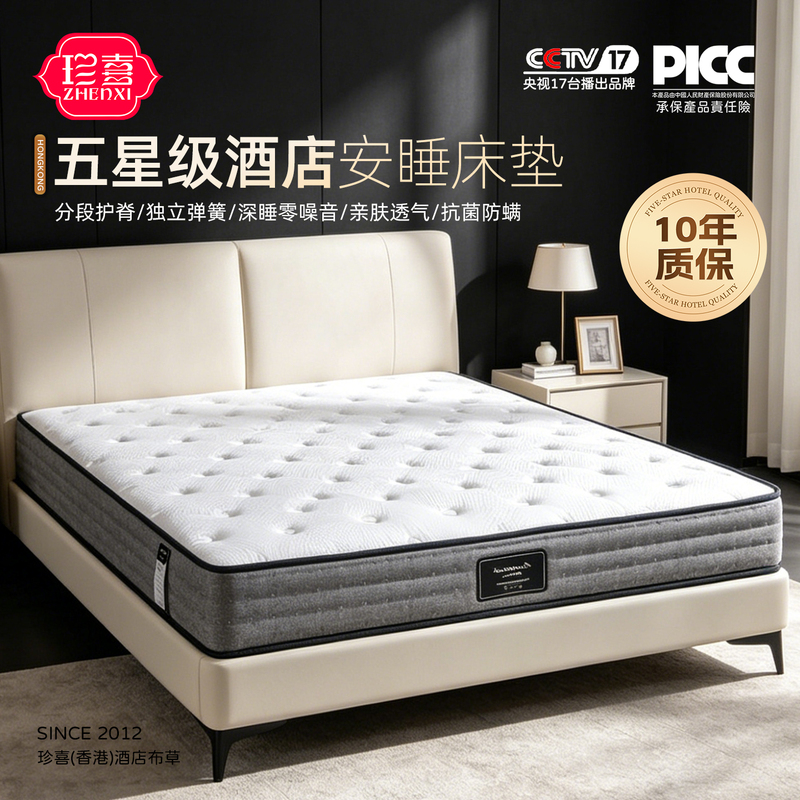 Five-Star Hotel Quality Mattress with Springs, Soft for Deep Sleep, Noiseless, Independent, High-End, Exclusive for Guesthouses and Hotels
