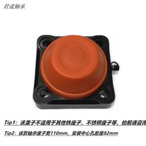 Square nylon plastic beer machine shaft seat F205 F206 F207 F208 hole distance 82 with lid waterproof