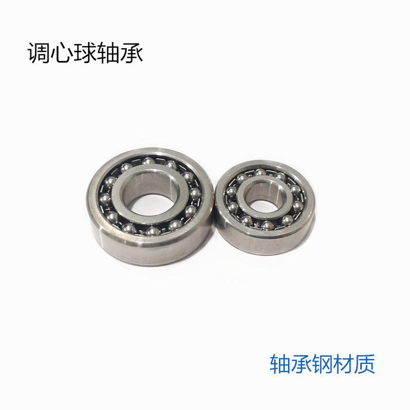 Tuning ball bearing 1200 1201 1201 1203 1203 1204 1205 1206 1207 1208 1208 1209