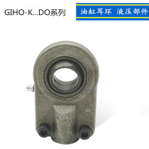 Hydraulic cylinder earring GIHO - K DO joint bearing with lock - mouth CGKA corrosive joint
