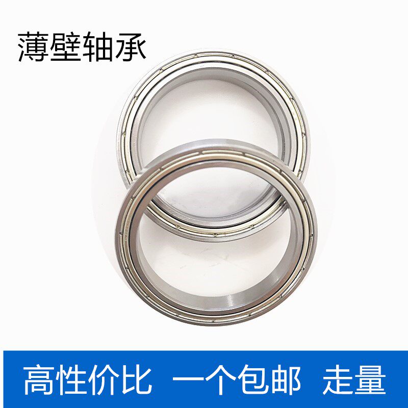 ultra thin wall deep groove ball bearing 6804 6805 6806 6807 6808 6809 6810 6811 12ZZ