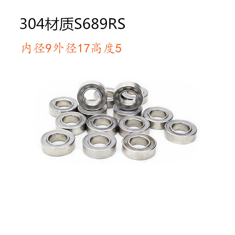 Stainless steel non-magnetic 304 material bearing S689RS inner diameter 9 outer diameter 17 height 5mm acid and alkali corrosion resistance