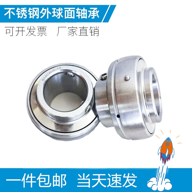 Stainless steel outer spherical bearing 440 material SUC208-24 SUC206-20 SUC207-20 in size