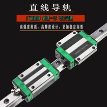 Linear Guide Rail Slider HGHHGW1520253045CA Wire Rail Slide Rail Method Lanslide Bearing Radial Bearings
