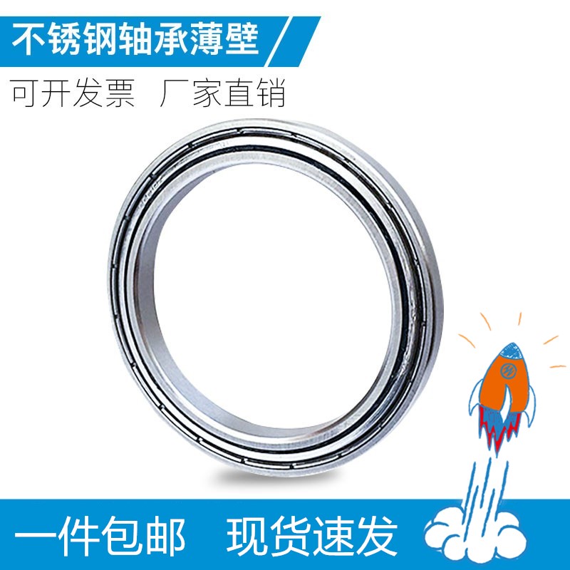 Stainless steel micro bearings S683 684685686687688 689ZZ fishing gear use waterproof and durable