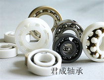 Zirconia bearing full ceramic bearing 6700 6701 6702 6703 6704 6705 6706 wear-resistant