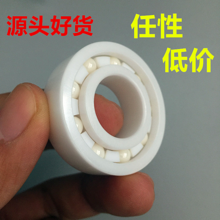 White zirconia full ceramic bearing 608 inner hole 8mm smooth wear resistant oil - free self - lubrication