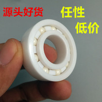 White zirconia ceramic bearing 608 inner hole 8mm smooth wear-resistant oil-free self-lubricating