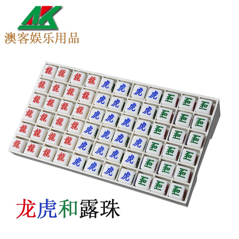 Zhuang Leisure Terrace Pearl Luo Pearl Promotion Special Price Dragon Tiger Gate Size Point Dew Pearl Lezhuang Lezhuang Leisure Card