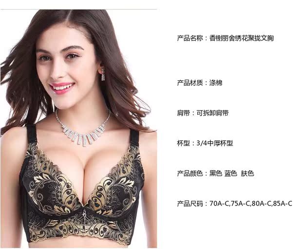 32a70b34C75B ngực nhỏ ngực phẳng MM dày áo ngực siêu tập hợp điều chỉnh đồ lót gợi cảm bra áo lót dây