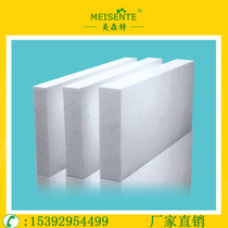 EPS polyphenylene foam thermal insulation wall B1 flame retardant board 18K capacity weight 3 cm cm cm white foam