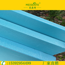 XPS extruded board cq polystyrene inner and outer walls 6 cm thermal insulation board filled with sound insulation flower arrangement manual use