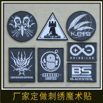 Tomorrows Ark Velcro Chapter Black Steel Rhode Island Armband Backpack Sticker Hat Sticker COS Game Around