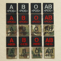 Reflective blood type chapter Velcro seal positive HR negative armband backpack sticker cap tactical chapter first aid identification chapter