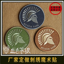 Spartan Warriors embroidered armband Velcro badge backpack badge badge badge custom-made