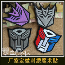 Transformers Bo deceitless embroidery armband Velcro backpack stickers personality Velcro can be customized
