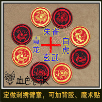 Four sacred beasts Green Dragon White Tiger vermilion embroidery Velcro armband backpack clothing arm