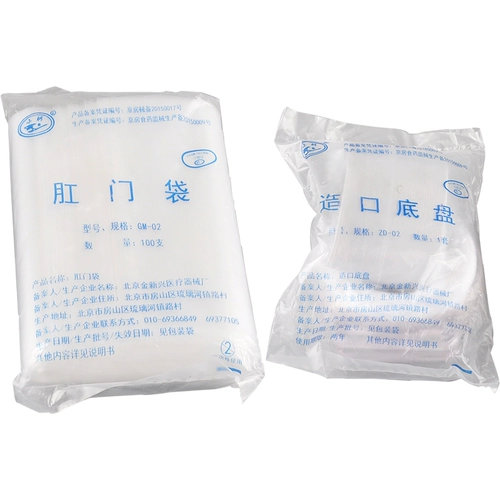 Анальный пакет с искусственным кругом.