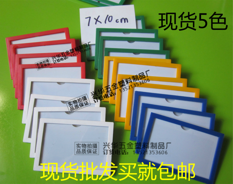 A8 vị trí nhãn từ mạnh bảng hiệu từ kho kệ nam châm nhãn vật liệu thẻ tập tin tủ từ thẻ đặt - Kệ / Tủ trưng bày tủ kính trưng bày nước hoa