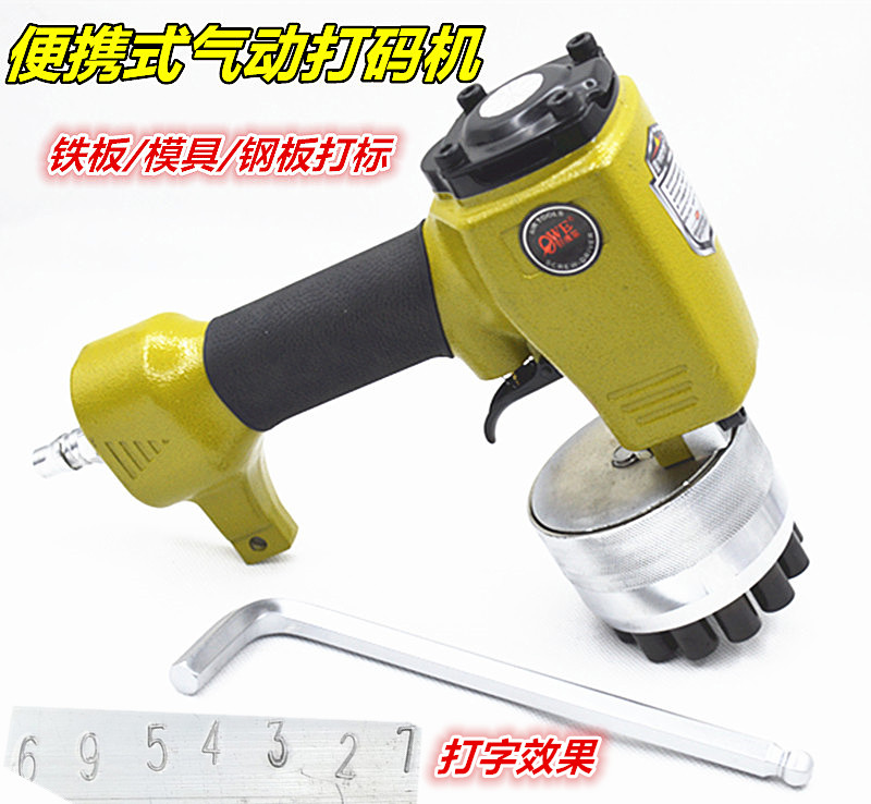 Orville ZM8 pneumatic code steel printing machine die punching die steel code digital coding machine metal engraving word