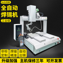 Fully automatic soldering machine circuit board intelligent duplex spot welding PCB board usb welding equipment high power wire welding machine